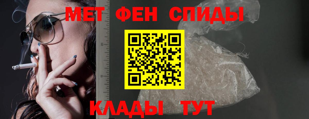 Уссурийск  АМФЕТАМИН VHQ  Amphetamine  Вход с VPN 