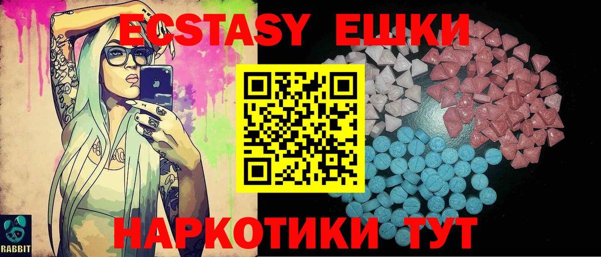 ЭКСТАЗИ Cube  Экстази  Уссурийск  ЭКСТАЗИ Philipp Plein  Вход с VPN 