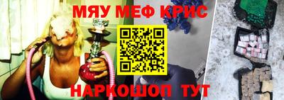 трава Малоярославец