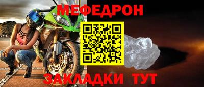 СК Мариинск