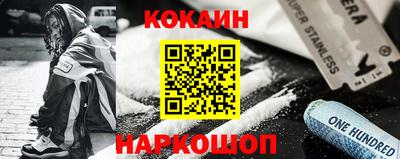 трава Малоярославец