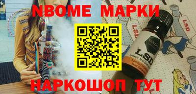 трава Малоярославец