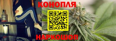 трава Малоярославец