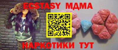 экстази Малгобек
