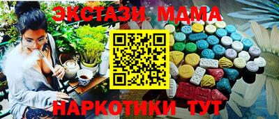 трава Малоярославец