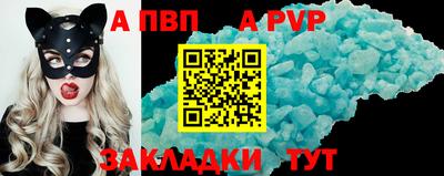 СК Мариинск