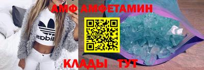 трава Малоярославец