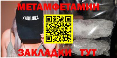 трава Малоярославец
