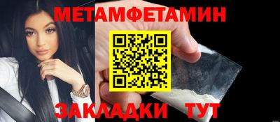 трава Малоярославец
