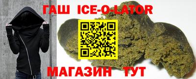 трава Малоярославец
