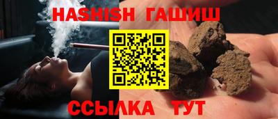 трава Малоярославец