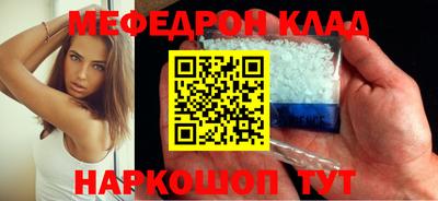 трава Малоярославец