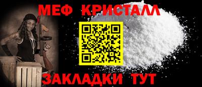 СК Мариинск