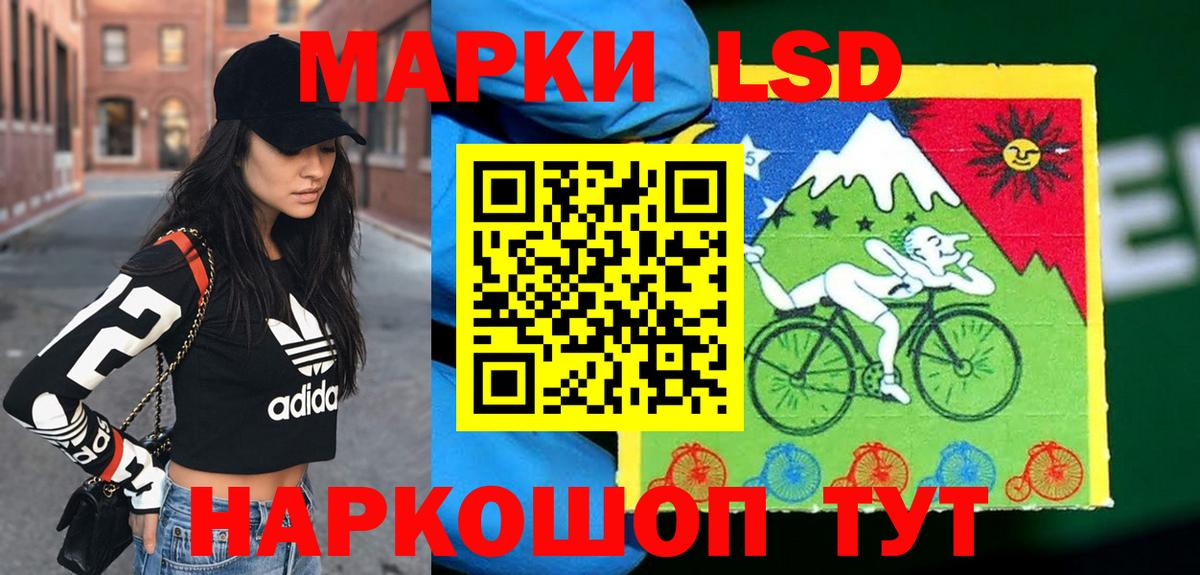 Лсд 25 экстази ecstasy  Лсд 25 экстази ecstasy  Лсд 25 экстази  Уссурийск  Вход с VPN 