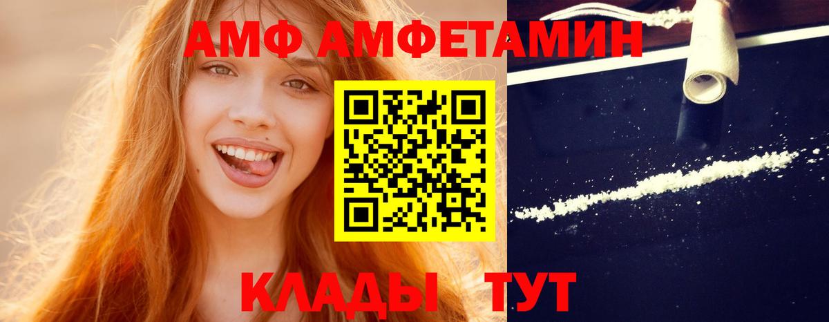 Уссурийск  Гашиш  А ПВП СК кристаллы  Каннабис  Вход с VPN  Меф МЯУ МЯУ кристаллы  Кокаин  ГАШИШ 