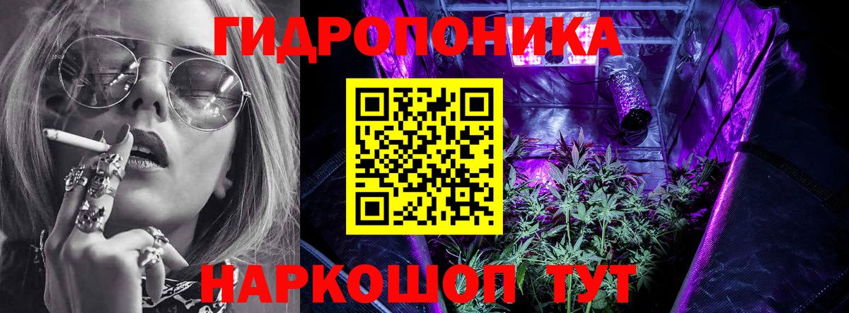 Уссурийск  Шишки марихуана SATIVA & INDICA  МАРИХУАНА Amnesia  Бошки Шишки VHQ  Вход с VPN 